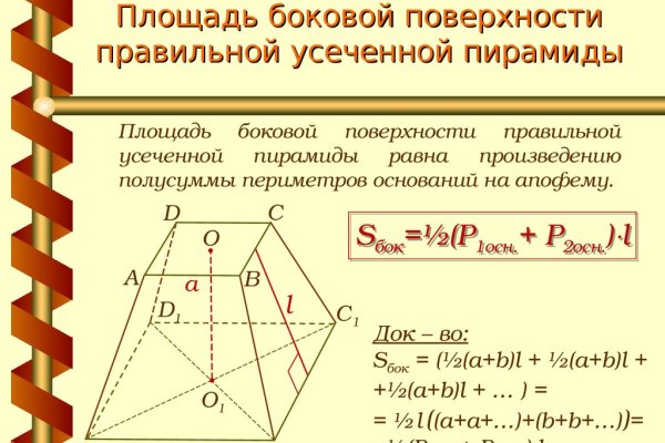 Кракен нарка шоп