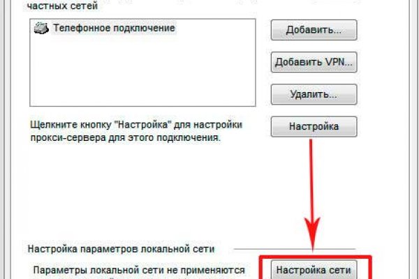 Кракен сайт зеркало рабочее