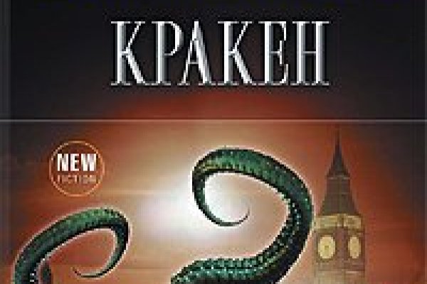 Кракен войти kraken darknet 2n com