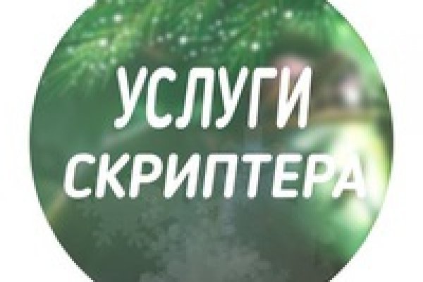 Kraken ссылка зеркало официальный сайт