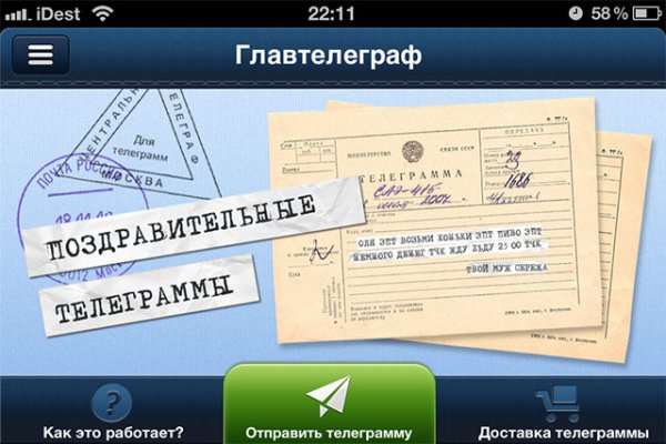 Кракен ссылки krakenwebs org