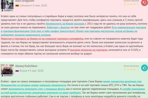 Кракен вход kr2web in