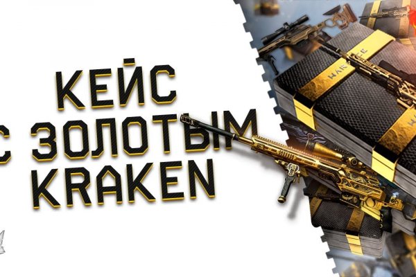 Зеркала кракен kraken014 com kraken014 com