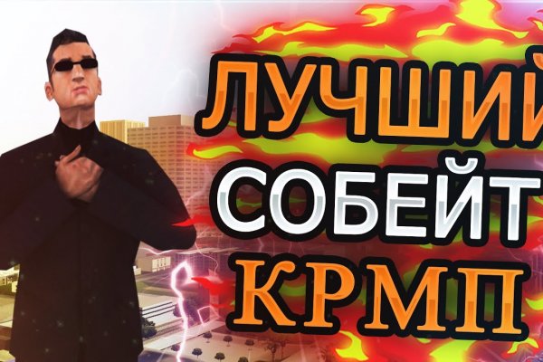 Не могу зайти на кракен