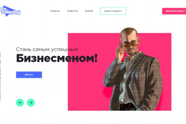 Кракен kr2web in маркетплейс