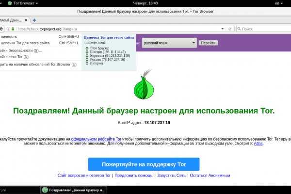 Kraken ссылка зеркало krakentor site