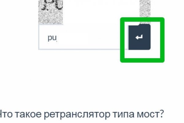 Украли аккаунт на кракене что делать