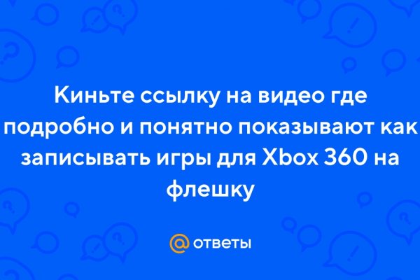 Найдется все kraken 2krn cc